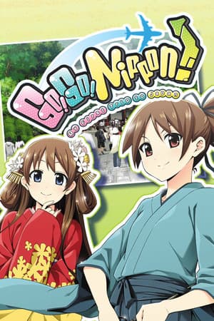 Go! Go! Nippon! ~My First Trip to Japan~