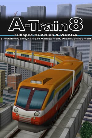 A列車で行こう8