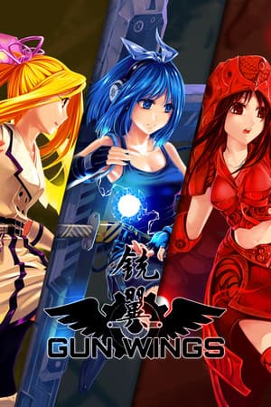 Gun Wings