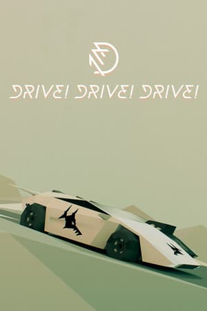 Drive!Drive!Drive!