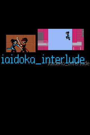 iaidoka_interlude