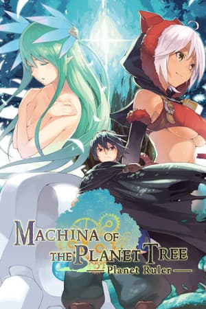 Machina of the Planet Tree -Planet Ruler-