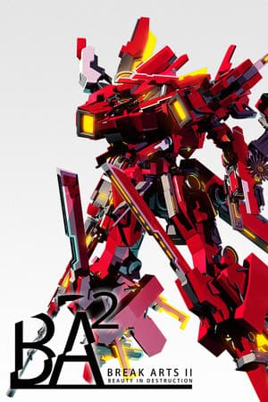 BREAK ARTS II