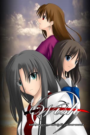 Wish -tale of the sixteenth night of lunar month-