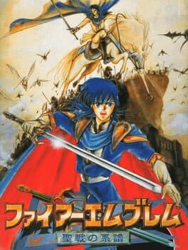 Fire Emblem: Seisen no Keifu